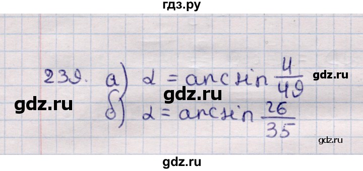 ГДЗ по геометрии 11 класс Солтан  Естественно-математическое направление задача - 239, Решебник