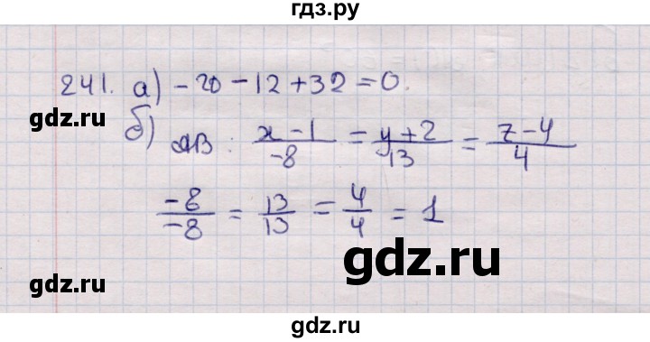 ГДЗ по геометрии 11 класс Солтан  Естественно-математическое направление задача - 241, Решебник