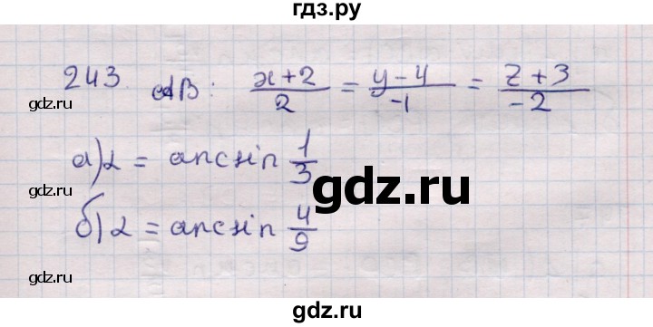 ГДЗ по геометрии 11 класс Солтан  Естественно-математическое направление задача - 243, Решебник