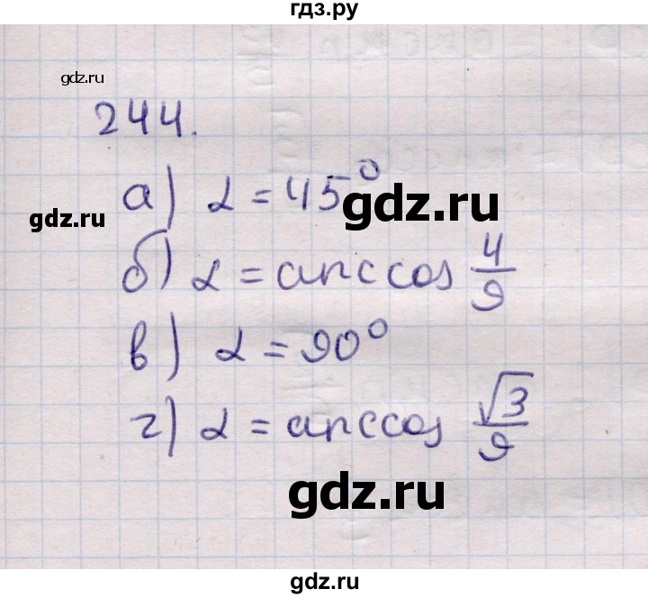 ГДЗ по геометрии 11 класс Солтан  Естественно-математическое направление задача - 244, Решебник