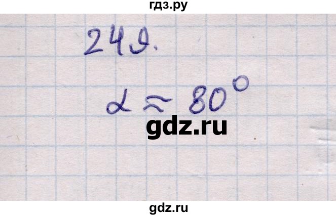 ГДЗ по геометрии 11 класс Солтан  Естественно-математическое направление задача - 249, Решебник