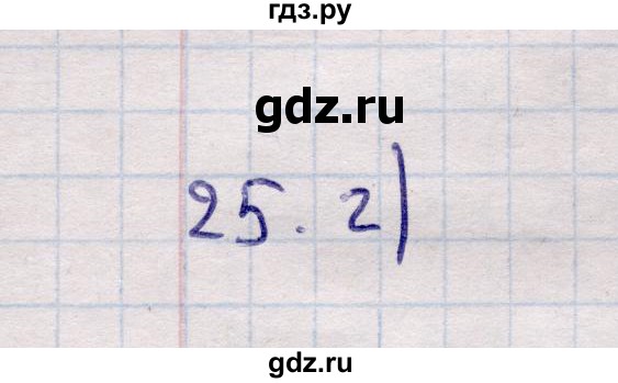ГДЗ по геометрии 11 класс Солтан  Естественно-математическое направление задача - 25, Решебник