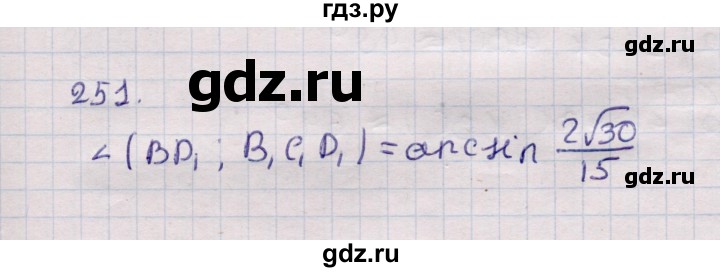ГДЗ по геометрии 11 класс Солтан  Естественно-математическое направление задача - 251, Решебник