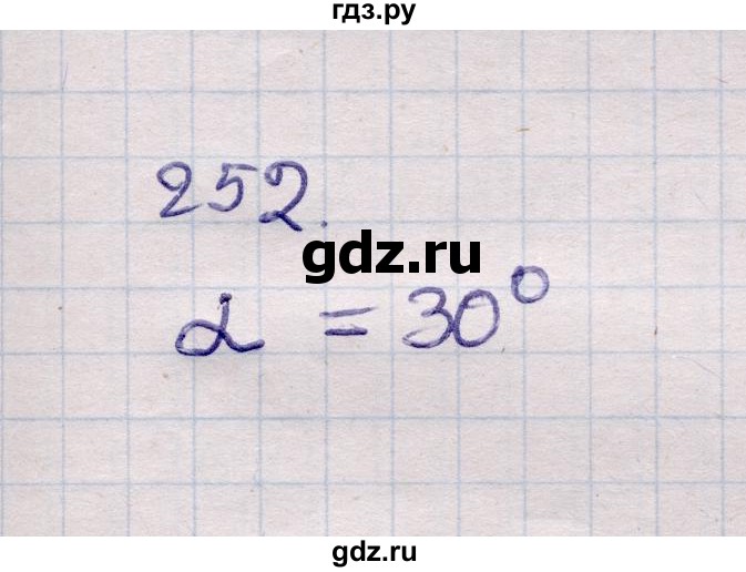 ГДЗ по геометрии 11 класс Солтан  Естественно-математическое направление задача - 252, Решебник