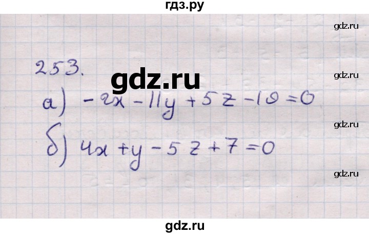ГДЗ по геометрии 11 класс Солтан  Естественно-математическое направление задача - 253, Решебник