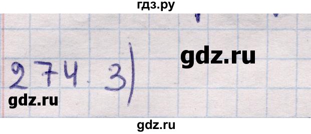 ГДЗ по геометрии 11 класс Солтан  Естественно-математическое направление задача - 274, Решебник