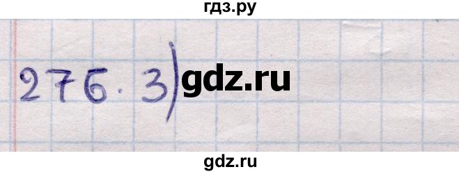 ГДЗ по геометрии 11 класс Солтан  Естественно-математическое направление задача - 276, Решебник