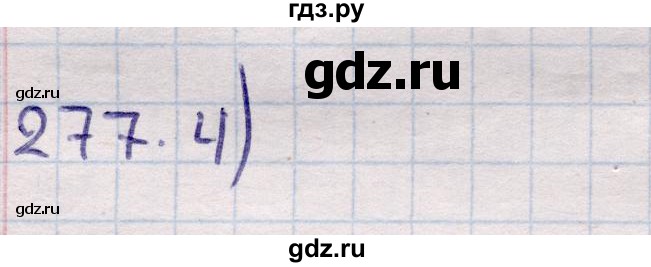 ГДЗ по геометрии 11 класс Солтан  Естественно-математическое направление задача - 277, Решебник