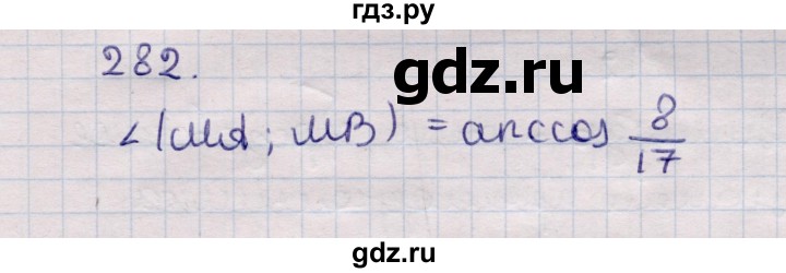 ГДЗ по геометрии 11 класс Солтан  Естественно-математическое направление задача - 282, Решебник