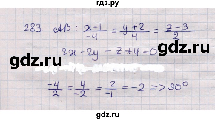 ГДЗ по геометрии 11 класс Солтан  Естественно-математическое направление задача - 283, Решебник