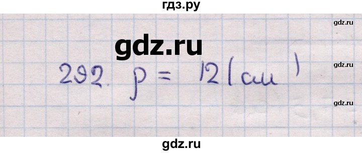 ГДЗ по геометрии 11 класс Солтан  Естественно-математическое направление задача - 292, Решебник
