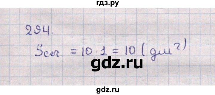 ГДЗ по геометрии 11 класс Солтан  Естественно-математическое направление задача - 294, Решебник