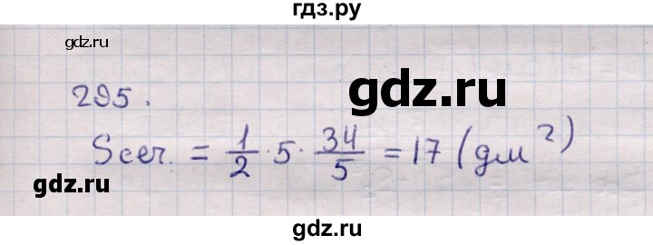 ГДЗ по геометрии 11 класс Солтан  Естественно-математическое направление задача - 295, Решебник