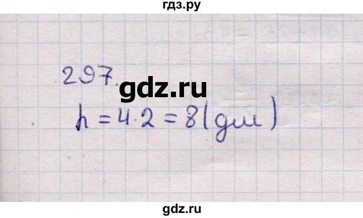 ГДЗ по геометрии 11 класс Солтан  Естественно-математическое направление задача - 297, Решебник