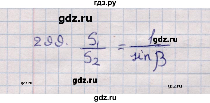 ГДЗ по геометрии 11 класс Солтан  Естественно-математическое направление задача - 299, Решебник