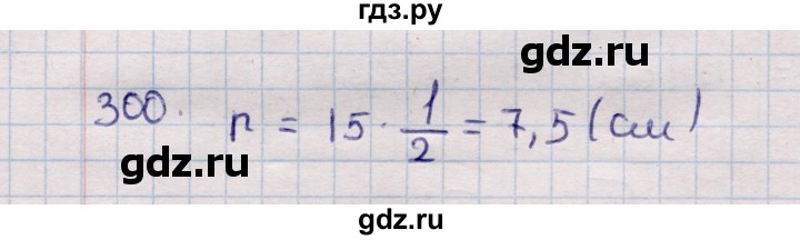 ГДЗ по геометрии 11 класс Солтан  Естественно-математическое направление задача - 300, Решебник