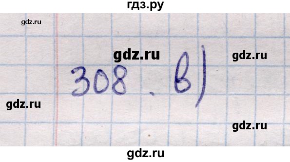 ГДЗ по геометрии 11 класс Солтан  Естественно-математическое направление задача - 308, Решебник