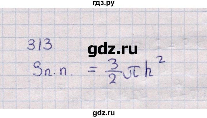 ГДЗ по геометрии 11 класс Солтан  Естественно-математическое направление задача - 313, Решебник