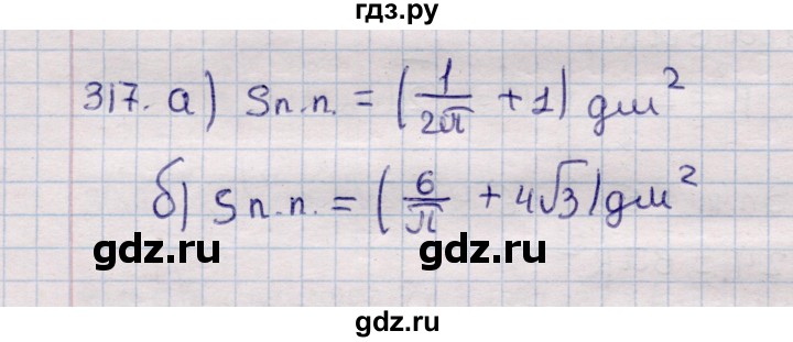 ГДЗ по геометрии 11 класс Солтан  Естественно-математическое направление задача - 317, Решебник
