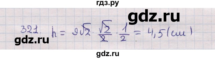 ГДЗ по геометрии 11 класс Солтан  Естественно-математическое направление задача - 321, Решебник