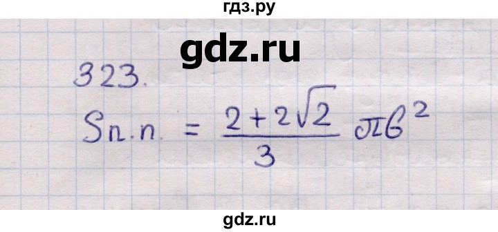 ГДЗ по геометрии 11 класс Солтан  Естественно-математическое направление задача - 323, Решебник