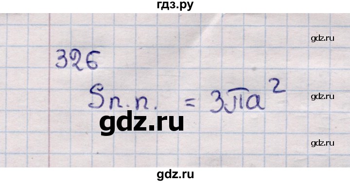ГДЗ по геометрии 11 класс Солтан  Естественно-математическое направление задача - 326, Решебник