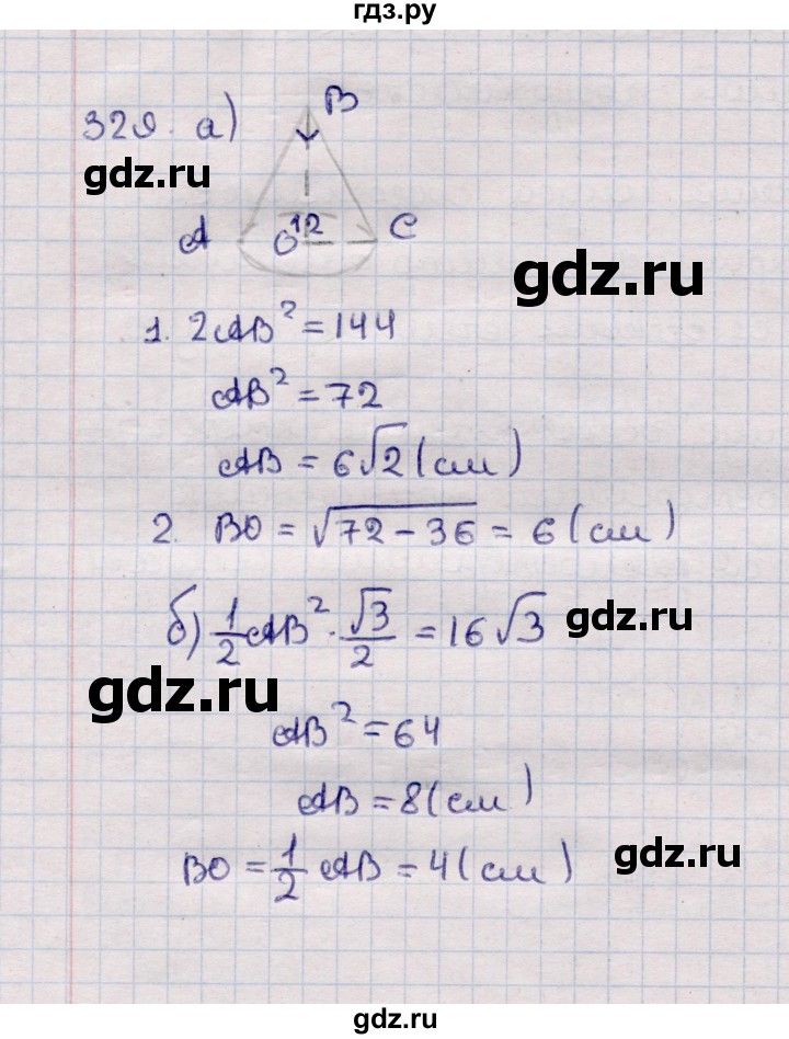 ГДЗ по геометрии 11 класс Солтан  Естественно-математическое направление задача - 329, Решебник