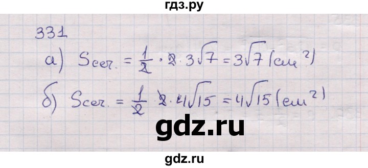 ГДЗ по геометрии 11 класс Солтан  Естественно-математическое направление задача - 331, Решебник