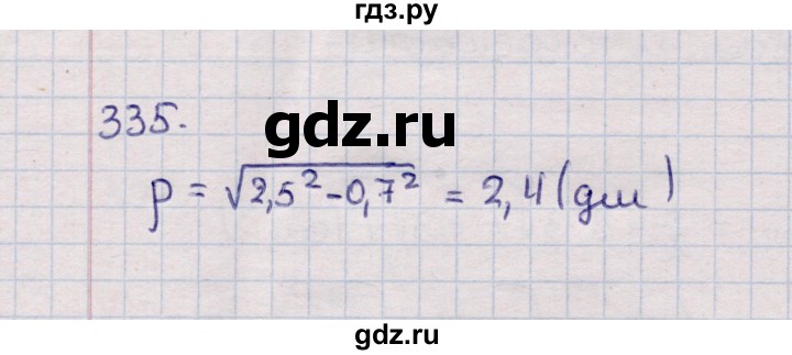 ГДЗ по геометрии 11 класс Солтан  Естественно-математическое направление задача - 335, Решебник