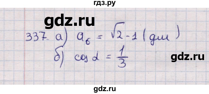 ГДЗ по геометрии 11 класс Солтан  Естественно-математическое направление задача - 337, Решебник