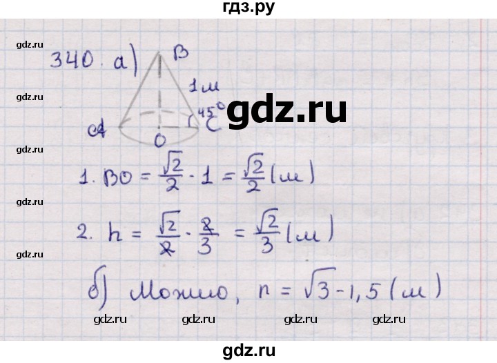 ГДЗ по геометрии 11 класс Солтан  Естественно-математическое направление задача - 340, Решебник