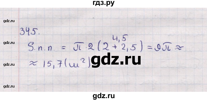 ГДЗ по геометрии 11 класс Солтан  Естественно-математическое направление задача - 345, Решебник