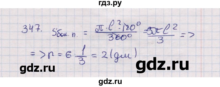 ГДЗ по геометрии 11 класс Солтан  Естественно-математическое направление задача - 347, Решебник