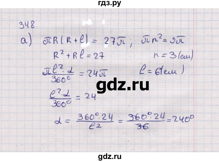 ГДЗ по геометрии 11 класс Солтан  Естественно-математическое направление задача - 348, Решебник