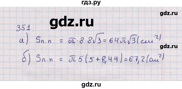 ГДЗ по геометрии 11 класс Солтан  Естественно-математическое направление задача - 351, Решебник