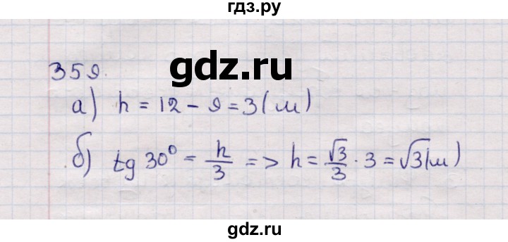 ГДЗ по геометрии 11 класс Солтан  Естественно-математическое направление задача - 359, Решебник