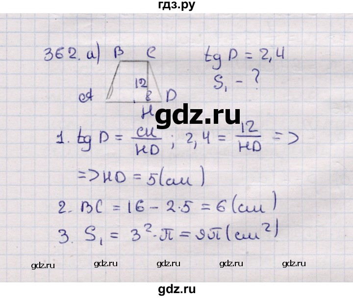 ГДЗ по геометрии 11 класс Солтан  Естественно-математическое направление задача - 362, Решебник
