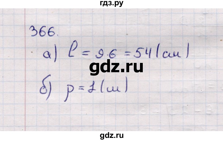 ГДЗ по геометрии 11 класс Солтан  Естественно-математическое направление задача - 366, Решебник