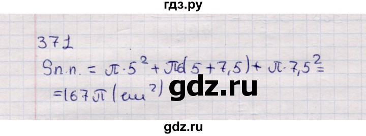 ГДЗ по геометрии 11 класс Солтан  Естественно-математическое направление задача - 371, Решебник
