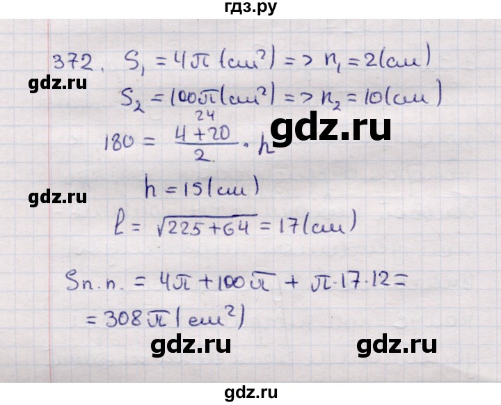 ГДЗ по геометрии 11 класс Солтан  Естественно-математическое направление задача - 372, Решебник