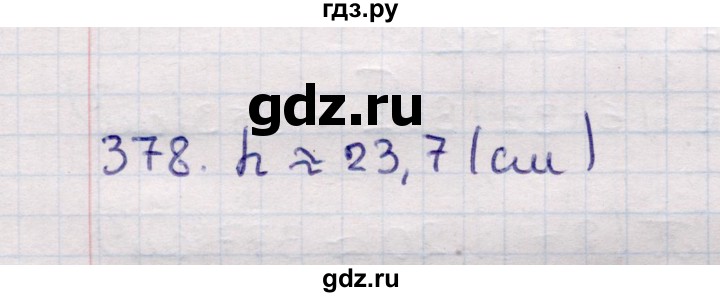 ГДЗ по геометрии 11 класс Солтан  Естественно-математическое направление задача - 378, Решебник