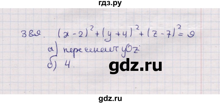 ГДЗ по геометрии 11 класс Солтан  Естественно-математическое направление задача - 389, Решебник