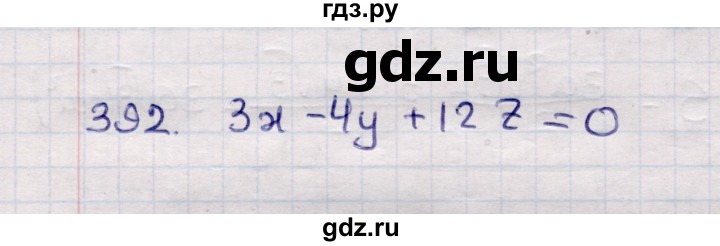 ГДЗ по геометрии 11 класс Солтан  Естественно-математическое направление задача - 392, Решебник