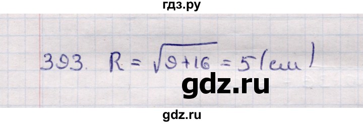 ГДЗ по геометрии 11 класс Солтан  Естественно-математическое направление задача - 393, Решебник