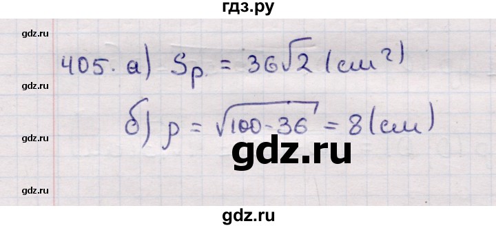 ГДЗ по геометрии 11 класс Солтан  Естественно-математическое направление задача - 405, Решебник