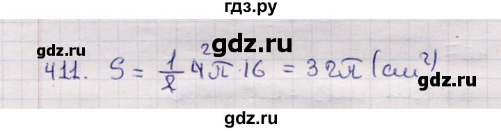 ГДЗ по геометрии 11 класс Солтан  Естественно-математическое направление задача - 411, Решебник