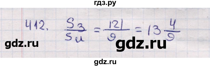 ГДЗ по геометрии 11 класс Солтан  Естественно-математическое направление задача - 412, Решебник