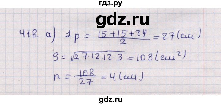 ГДЗ по геометрии 11 класс Солтан  Естественно-математическое направление задача - 418, Решебник