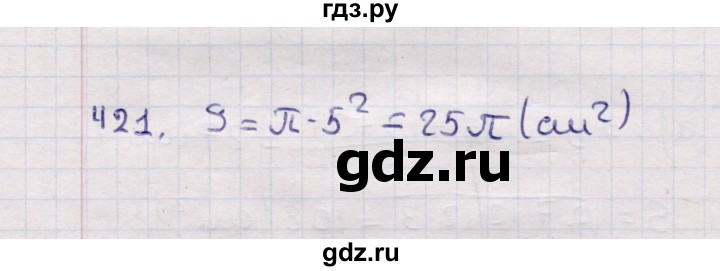 ГДЗ по геометрии 11 класс Солтан  Естественно-математическое направление задача - 421, Решебник