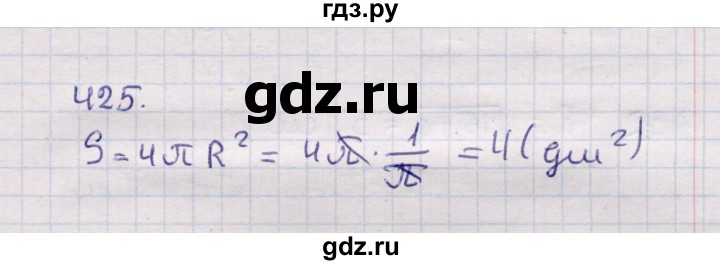 ГДЗ по геометрии 11 класс Солтан  Естественно-математическое направление задача - 425, Решебник